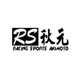 Racing sports akimoto listed in performance logo decals.