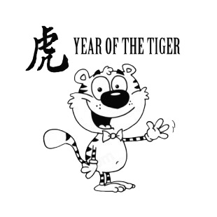 Year of the tiger   tiger with bow tie waving listed in characters decals.