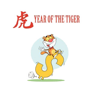 Year of the tiger smiling tiger riding dollar listed in characters decals.