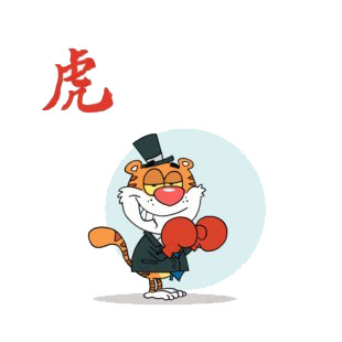Tiger businessman with boxing gloves blue backround listed in characters decals.