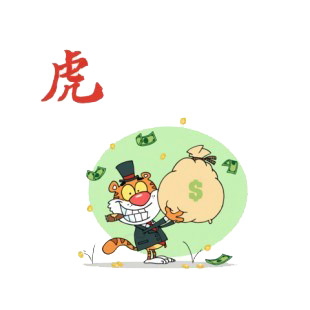 Tiger in suit with cigar in mouth holding bag of money  listed in characters decals.