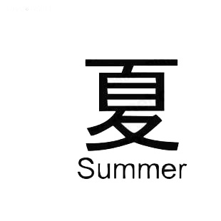 Summer asian symbol word listed in asian symbols decals.
