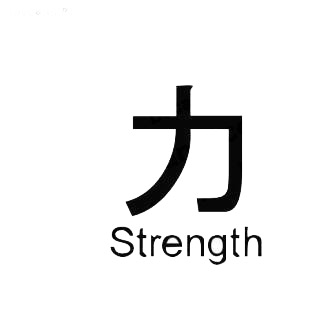 Strenght asian symbol word listed in asian symbols decals.