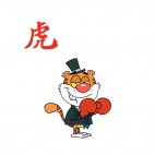 Tiger businessman with boxing gloves, decals stickers