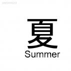 Summer asian symbol word, decals stickers