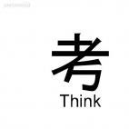 Think asian symbol word, decals stickers