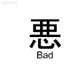 Bad asian symbol word, decals stickers