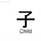 Child asian symbol word, decals stickers