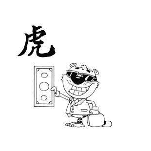 Tiger with sunglasses and suit smiling holding dollar listed in characters decals.