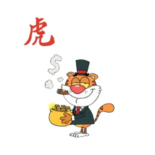 Year of the tiger     tiger with pot of gold listed in characters decals.