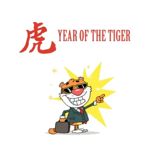 Year of the tiger tiger pointing toward success  listed in characters decals.