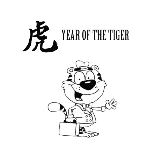 Year of the tiger tiger in suit with hat waving listed in characters decals.