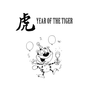 Year of the tiger   tiger with champagne in a party  listed in characters decals.
