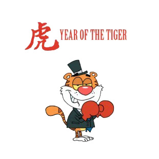 Year of the tiger tiger businessman with boxing gloves  listed in characters decals.