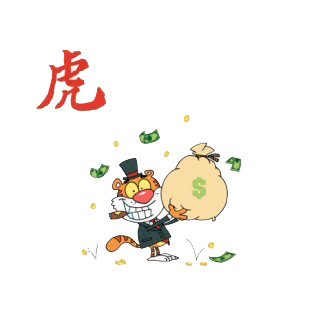 Tiger in suit with cigar in mouth holding bag of money  listed in characters decals.