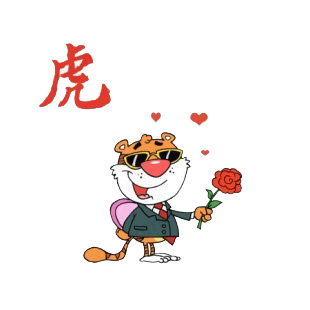 Tiger with suit holding chocolate box and red flower  listed in characters decals.