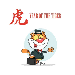 Year of the tiger tiger in suit with hat waving listed in characters decals.