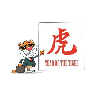 Tiger presenting sign with year of the tiger sign  listed in characters decals.