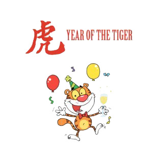 Year of the tiger tiger with glass of champagne listed in characters decals.