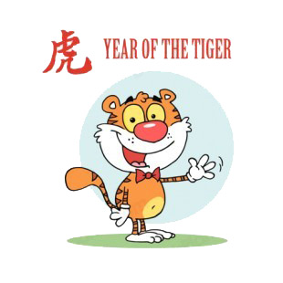 Year of the tiger tiger smiling with bow tie waving  listed in characters decals.