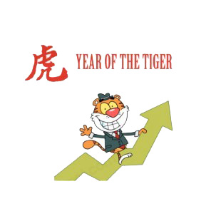 Year of the tiger tiger riding on success  listed in characters decals.