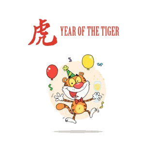 Year of the tiger tiger with glass of champagne  listed in characters decals.