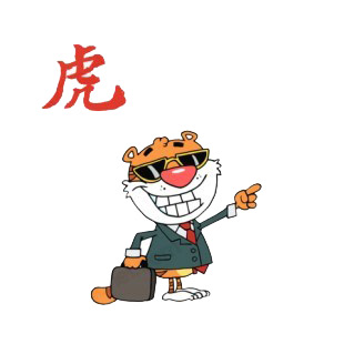 Tiger holding briefcase pointing towards success  listed in characters decals.