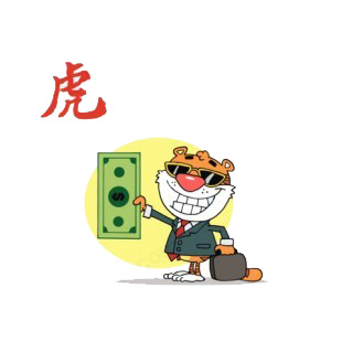 Tiger with suit and sunglasses holding dollar  listed in characters decals.