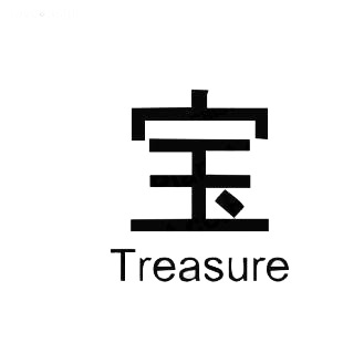 Treasure asian symbol word listed in asian symbols decals.