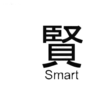 Smart asian symbol word listed in asian symbols decals.