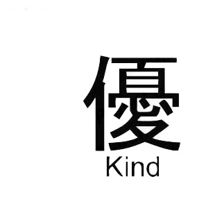 Kind asian symbol word listed in asian symbols decals.