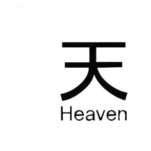 Heaven asian symbol word listed in asian symbols decals.