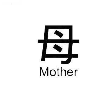 Mother asian symbol word listed in asian symbols decals.