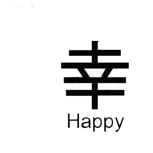 Happy asian symbol word listed in asian symbols decals.