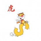 Smiling tiger riding dollar, decals stickers