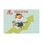 Year Of The Tiger tiger riding on success, decals stickers