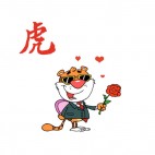 Tiger with suit holding chocolate box and red flower , decals stickers