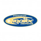 Kosmos Elektrostal soccer team logo, decals stickers