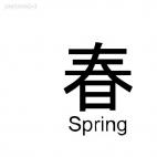 Spring asian symbol word, decals stickers
