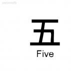 Five asian symbol word, decals stickers