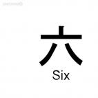 Six asian symbol word, decals stickers