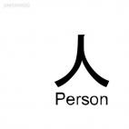 Person asian symbol word, decals stickers