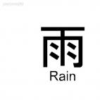 Rain asian symbol word, decals stickers