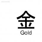 Gold asian symbol word, decals stickers