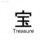 Treasure asian symbol word, decals stickers