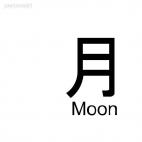 Moon asian symbol word, decals stickers