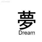 Dream asian symbol word, decals stickers