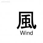 Wind asian symbol word, decals stickers