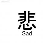 Sad asian symbol word, decals stickers