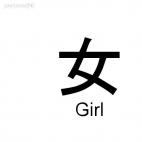 Girl asian symbol word, decals stickers